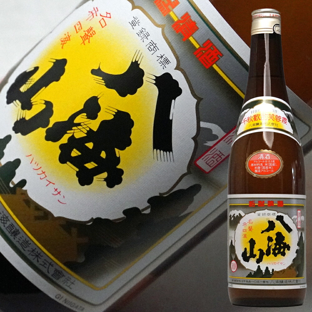 八海山 日本酒 720ml 金色の箱入り 八海山 日本酒 720ml 金色の箱入り 八海山 日本酒 720ml 金色の