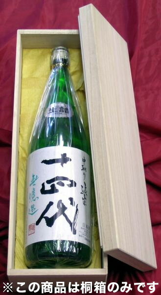 一どん一升瓶、グラス2個セット　化粧箱・袋付き　父の日好適品 08191000_62fee0ab8f060.jpg
