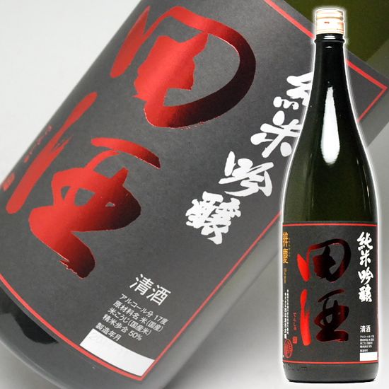 日本酒 四合瓶 〆張 田酒 黒龍など約半額の+thefivetips.com