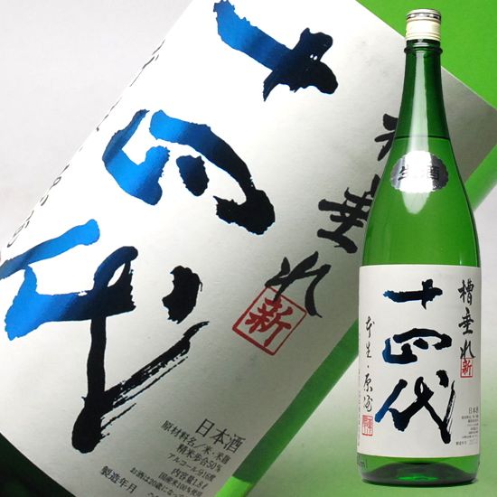 日本酒 四合瓶１０本アカブなど約半額の+spbgp44.ru