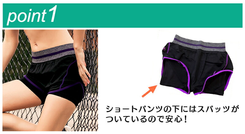 市場 送料無料 Spopan 見せパン付き レディース 全4色 大きいサイズ ショットパンツ Light 吸汗 おしゃれ 安心なスポーツ短パン 速乾