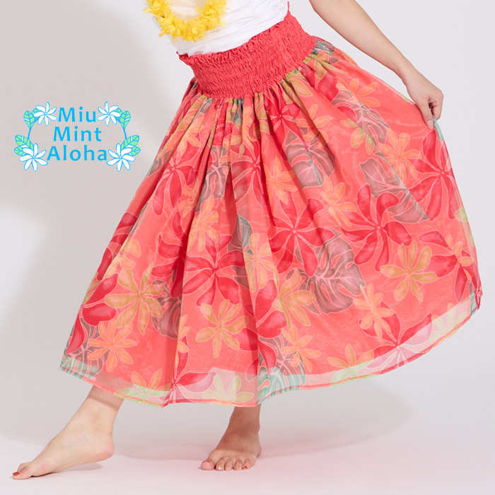 楽天市場】パウスカート オーガンジー シングル パウスカート