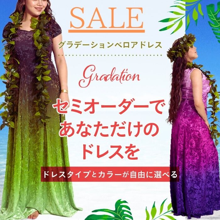 楽天市場】【1万円以上お買い上げにてプレゼントCP】リゾート