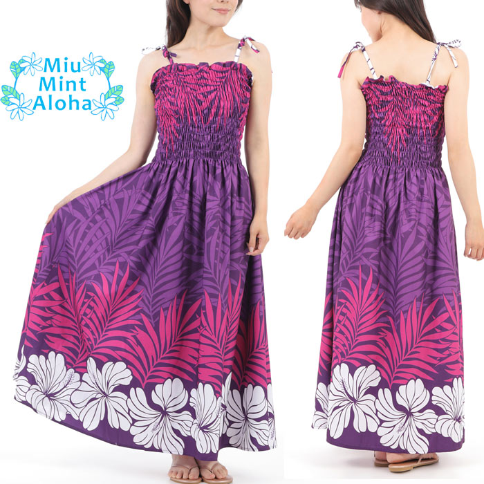 楽天市場】リゾート ワンピース フラダンス 衣装 ハワイ 沖縄