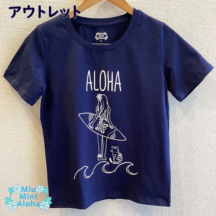 【新品・タグ付き】 フラダンス Tシャツ・パウスカート・髪飾り + おまけ 楽天市場】フラダンス tシャツ パウスカート セール
