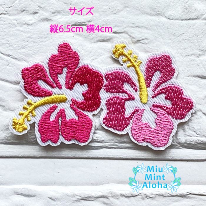 楽天市場】ワッペン アップリケ ハワイアン ハイビスカス ワッペン
