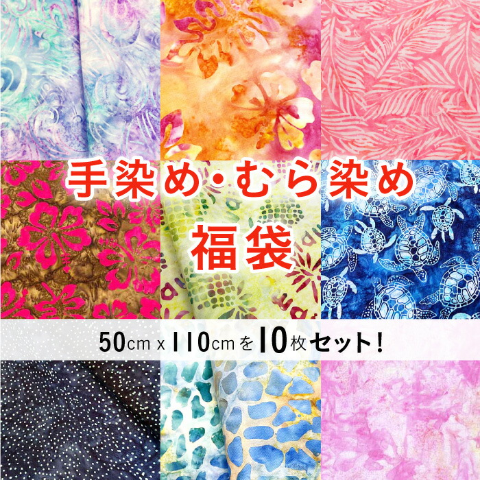 マエダメグさん ☆新品☆リリコイタペストリーキット グラフィック社