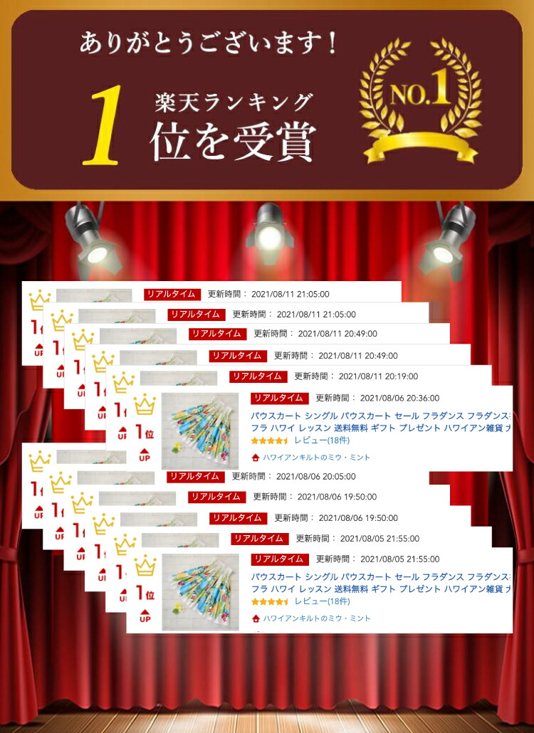 パウスカート パウスカート シングル パウスカート セール フラダンス パウスカート 生地 フラダンス フラダンス衣装 スカート ハワイアン フラ  体操・ダンス
