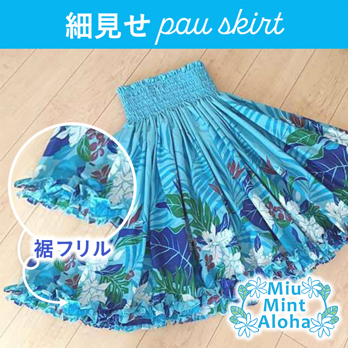 フラダンス スカート 青の花柄 フラダンス用花柄スカート - メルカリ