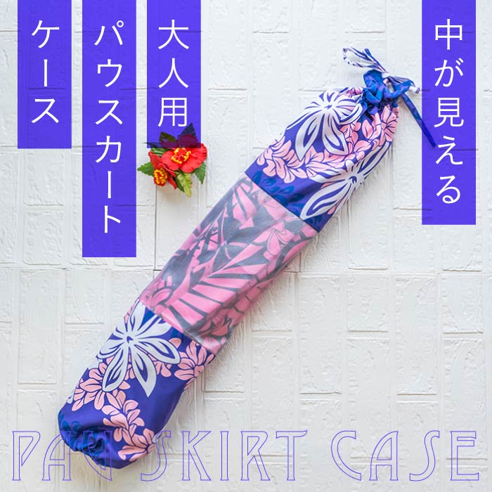 楽天市場】【お買い物マラソン開催中】パウスカートケース 2個 楽天市場】【お買い物マラソン開催中】パウスカートケース 2個