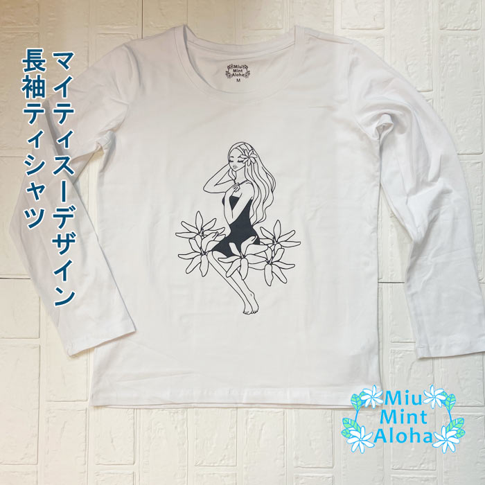 楽天市場】フラダンス tシャツ tシャツ 長袖 レデイース ロングティー 