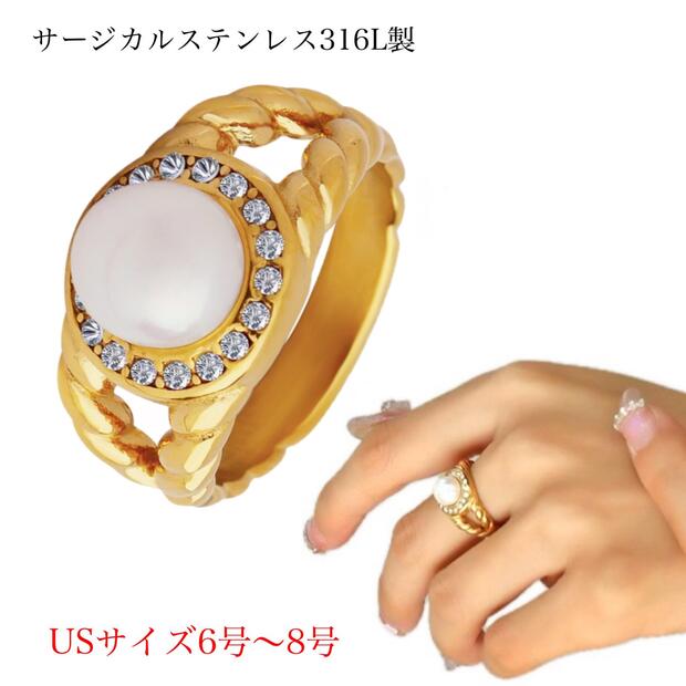 楽天市場】パール リング 指輪 サージカルステンレスリング レディース