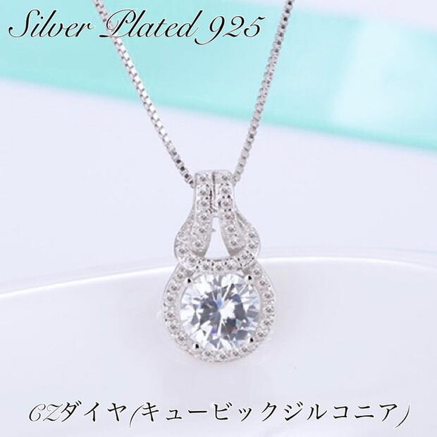 386Na【高級感】クロス　ダイヤ　ネックレス　CZ　S925 シルバー imgrc0079523202.jpg