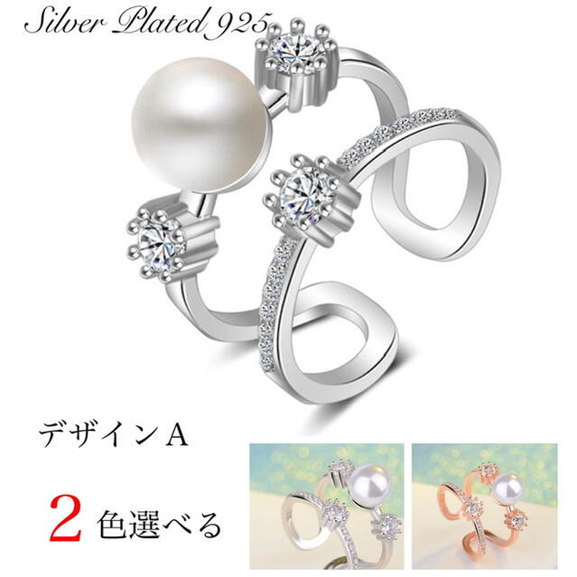 楽天市場】シルバー925 パール リング k18 レディース 二連 ツー