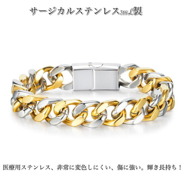 楽天市場】喜平チェーンブレスレット チェーンブレスレット メンズ 