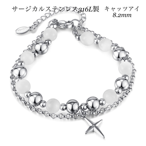 楽天市場】ステンレス サージカルステンレス ブレスレットメンズ