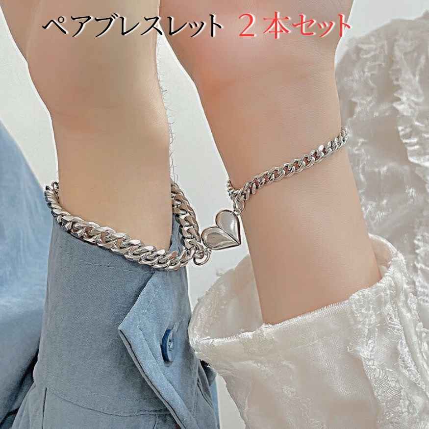 楽天市場】ペアブレスレット つけっぱなし 金属アレルギー ステンレス
