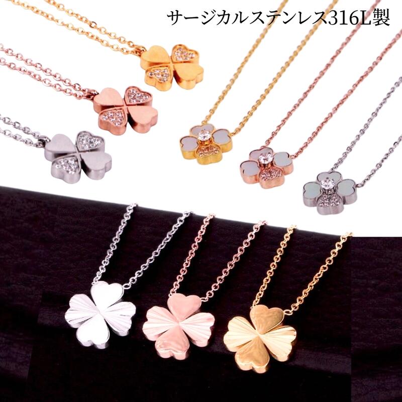 楽天市場】ネックレス クローバー レディース シルバー 四つ葉の