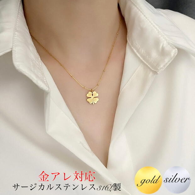 楽天市場】クローバーネックレス レディース 大人華奢 シンプル つけっ