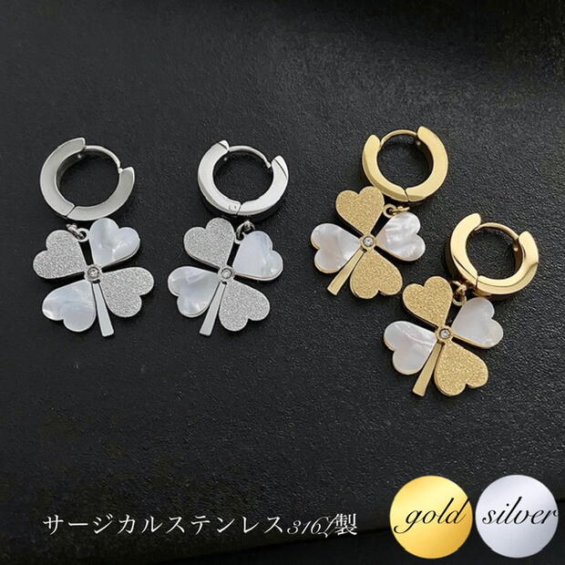 楽天市場】サージカルステンレス ピアス レディース 金属