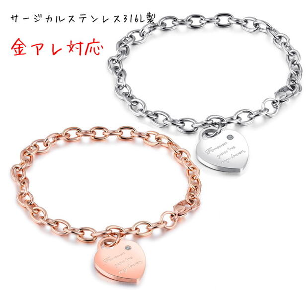 楽天市場】ペアブレスレット 金属アレルギー サージカルステンレス