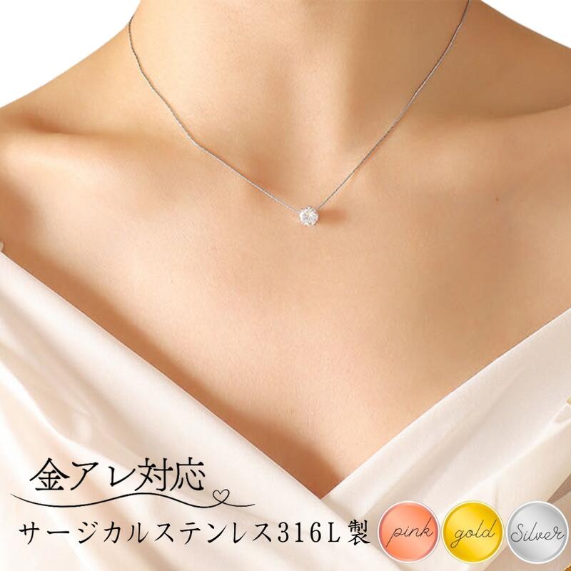 158N【人気】1粒　ダイヤ　ネックレス　CZ　シルバーチェーン　誕生日 123.jpg