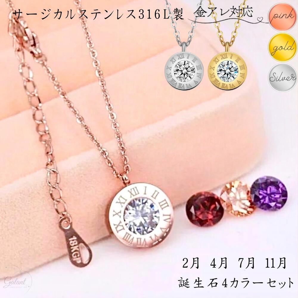 楽天市場】ペンダントトップ ステンレス ネックレス 一粒