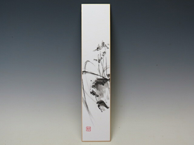 短冊 「蘭」 【書家 水墨画家 可知凛花作 短冊 展示 人気商品 代引手数料無料】 盆栽専門店 三浦培樹園