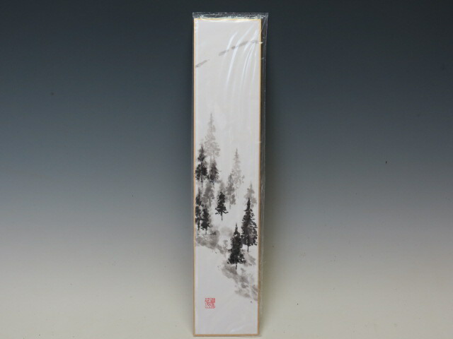 短冊 「山水」 【書家 水墨画家 可知凛花作 短冊 展示 人気商品 代引手数料無料】 盆栽専門店 三浦培樹園