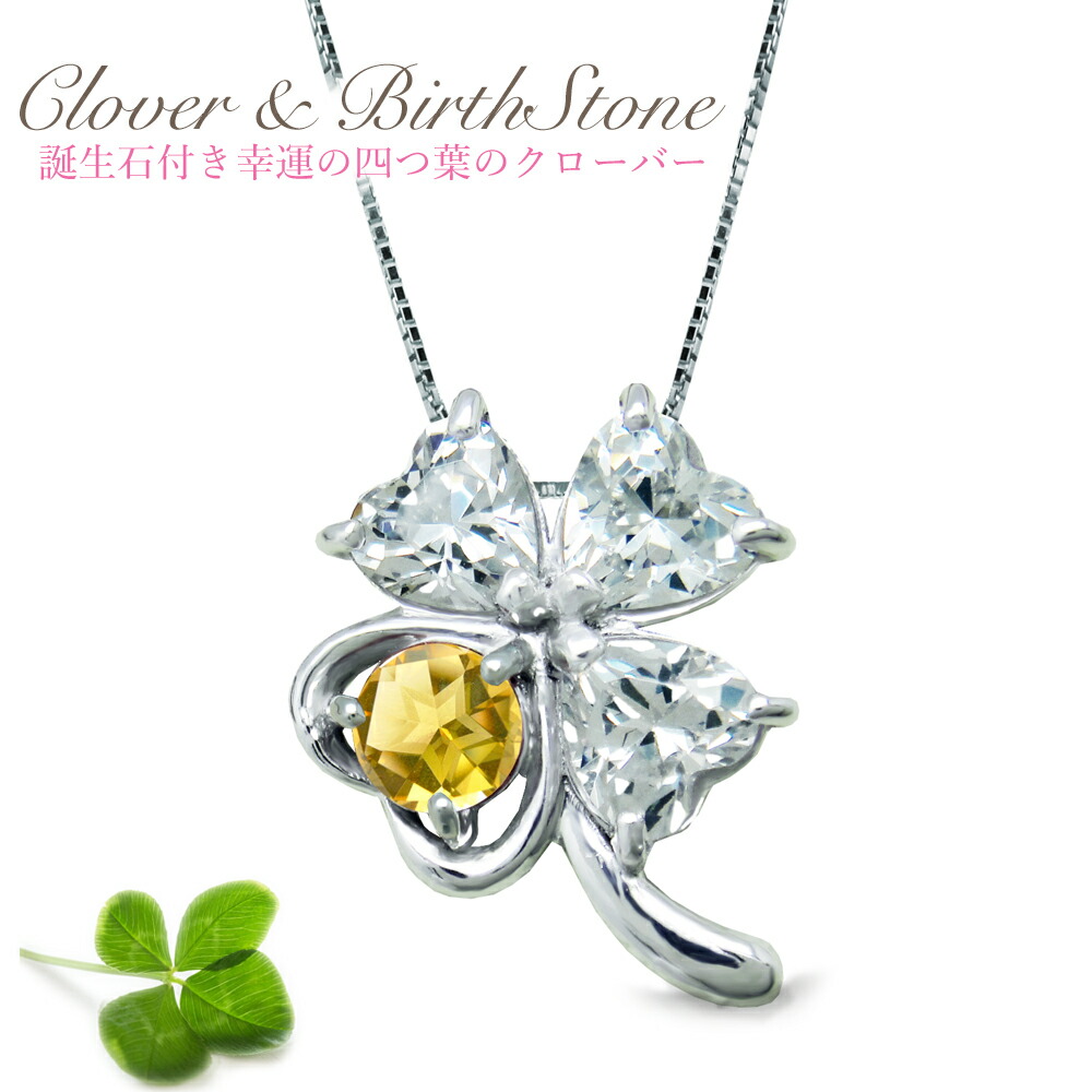 ✨週末値下価格♧K18 四葉クロバー 天然石四色 【チャーム】 幸運の
