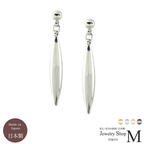 楽天市場】【選べるピアスとイヤリング】 三角錐 メタル メタリック