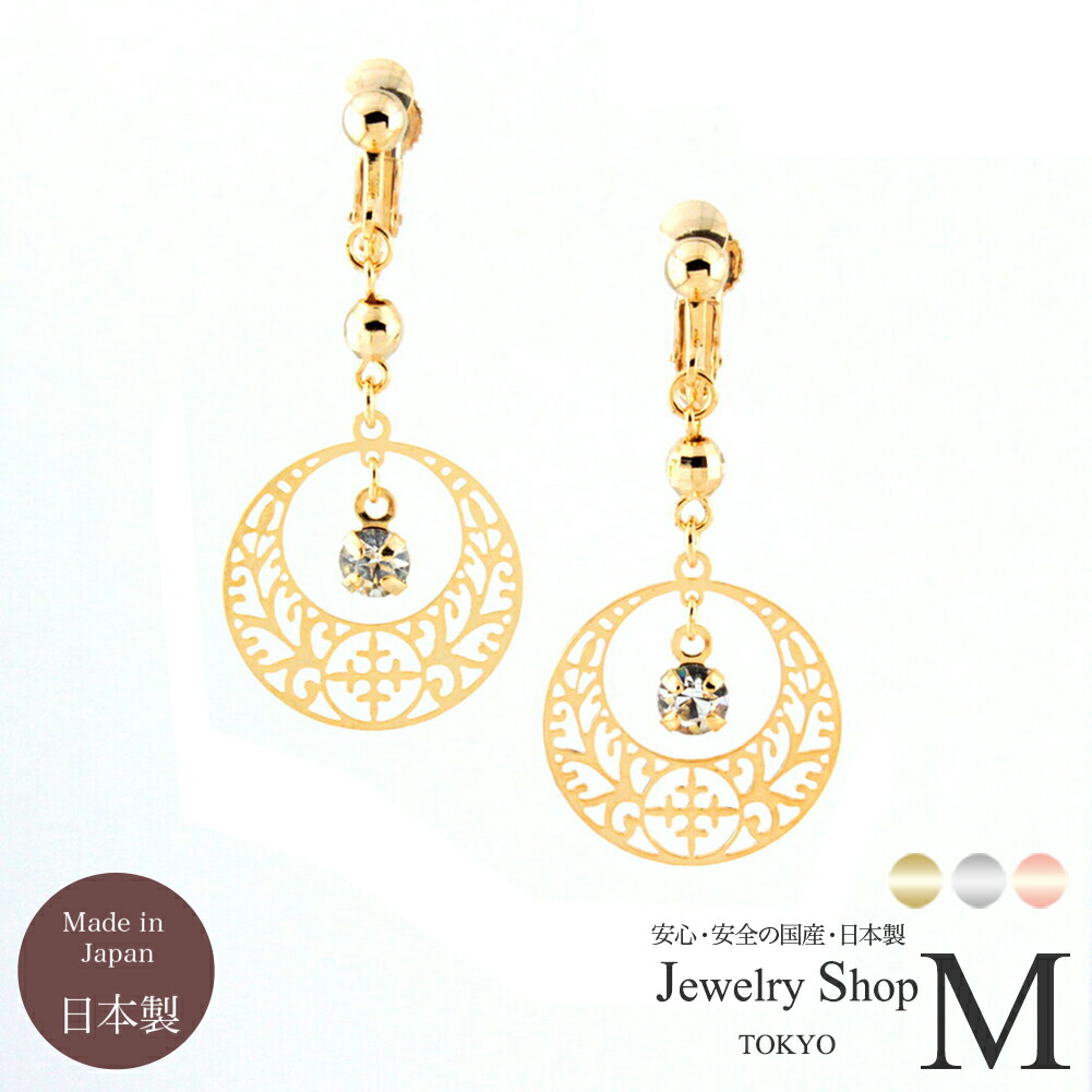 楽天市場】18金 ピアス 18k 18金ピアス レディース シンプル