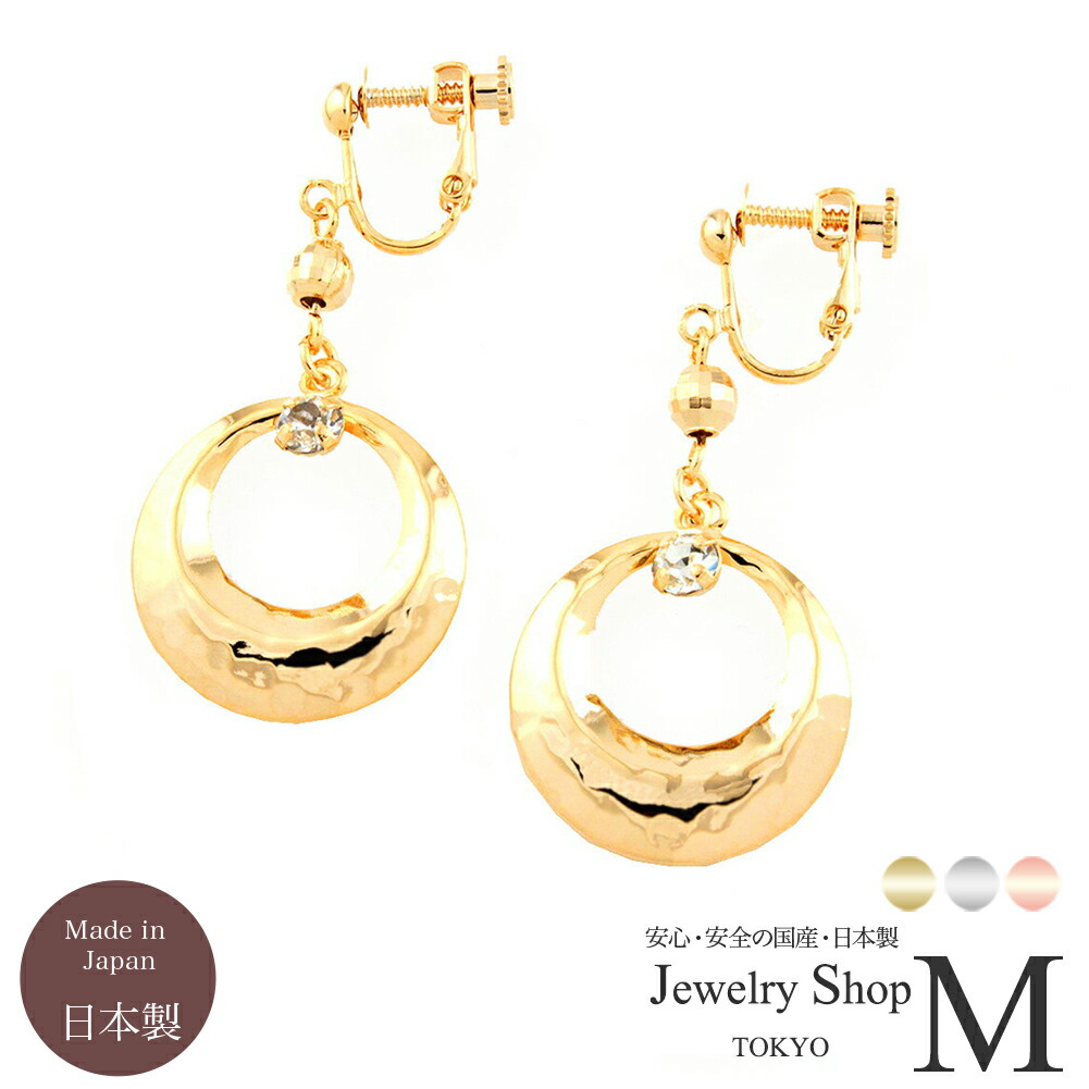 █結月★イヤリング SAXE0165 XP_1?$VS_1500$