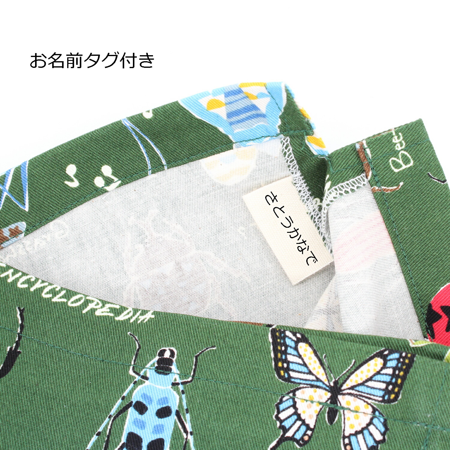 WEB限定】 巾着袋 大きい袋 男の子 車 虫 恐竜 thiesdistribution.com