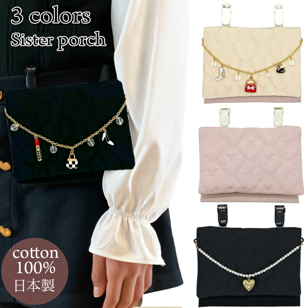 ちーぱ様　移動ポケット　ヌビ　キルト　キルティング　ハート　ファスナーポーチ ちょの様 移動ポケット ヌビ ハート キルト ショルダー ファスナー