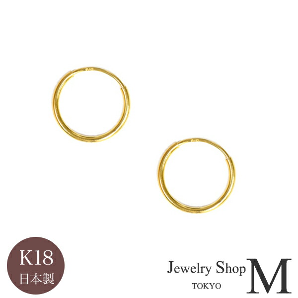 楽天市場】K18 18k 18金 パイプ フープ ピアス 1.0mmx15mm【1個販売