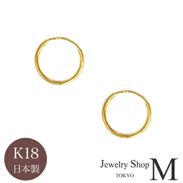 18金 ピアス K18 フープ パイプ (幅2mm/直径15mm)片耳 K18 ピアス フープ パイプ 2×15 18金 K18ゴールド ゴールド 新品