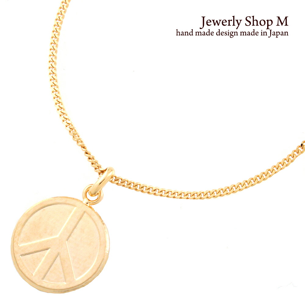 楽天市場】ネックレス 女性用 レディース ピースマーク Lサイズ