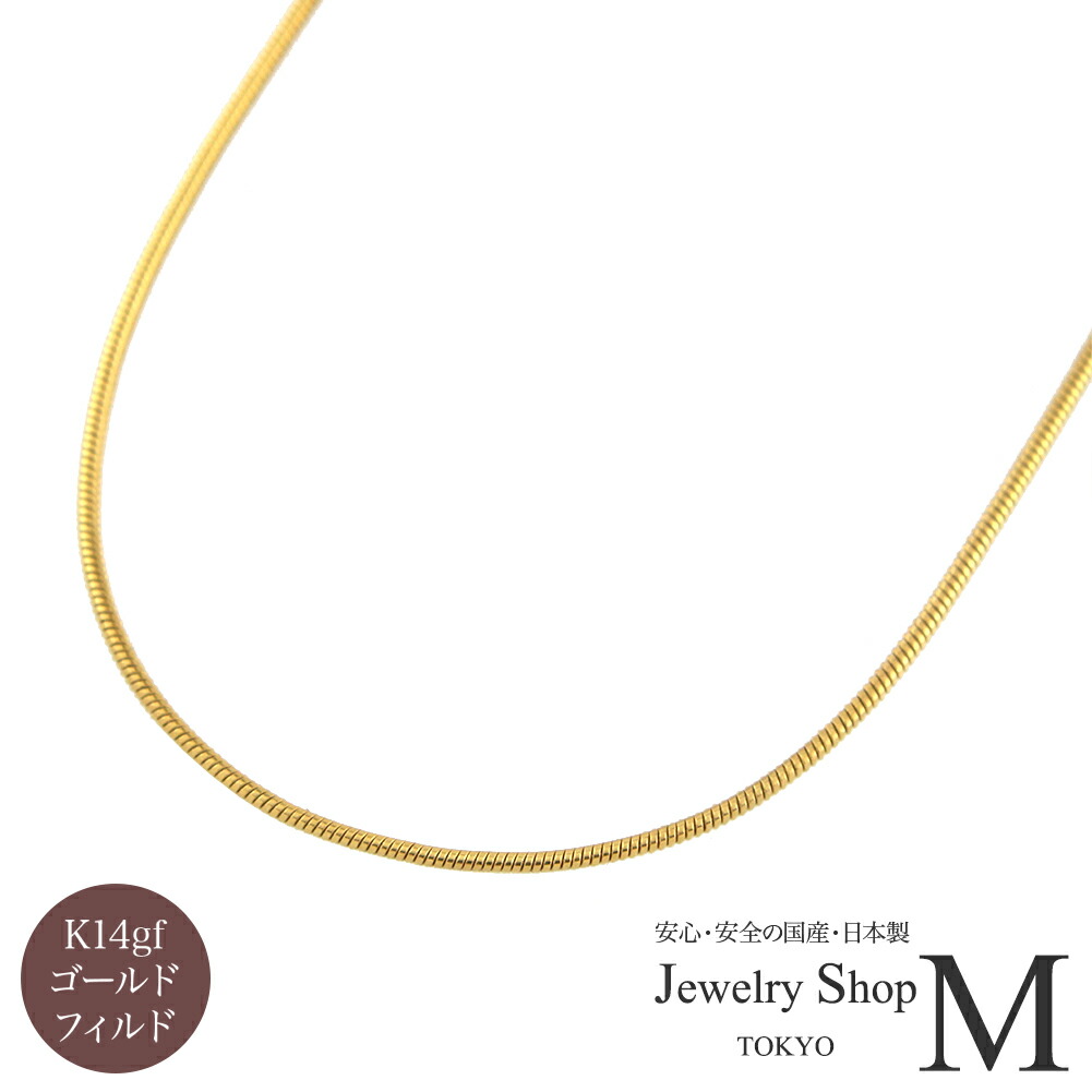 楽天市場】ネックレス K14 ゴールドフィルド レディース 女性用 女性