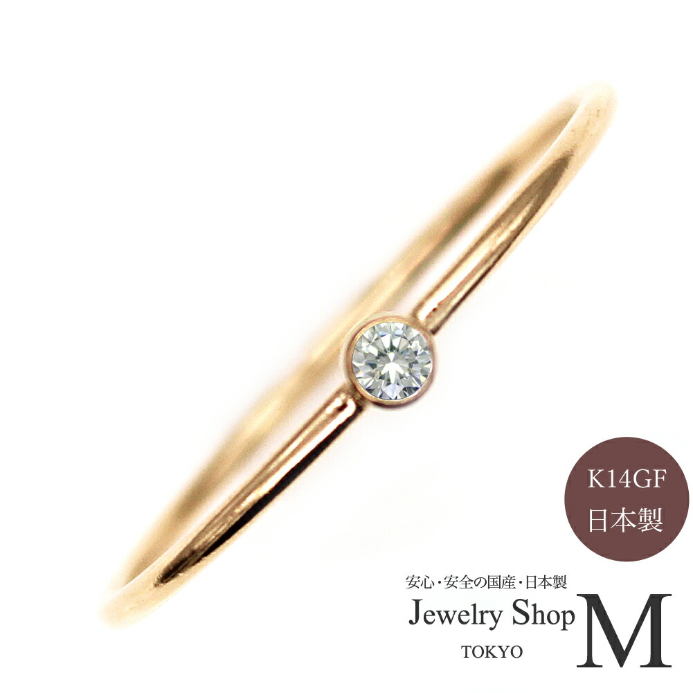 14K レディース 指輪 ダイアモンド リング K14 金 楽天市場】K14 14K ゴールドフィルド リング 指輪 レディース