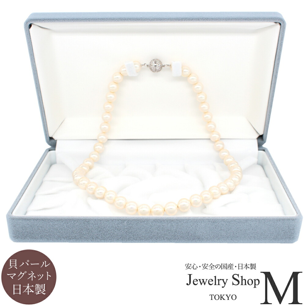 楽天市場】パール ネックレス マツワカ 44cm 真珠 貝パール マグネット