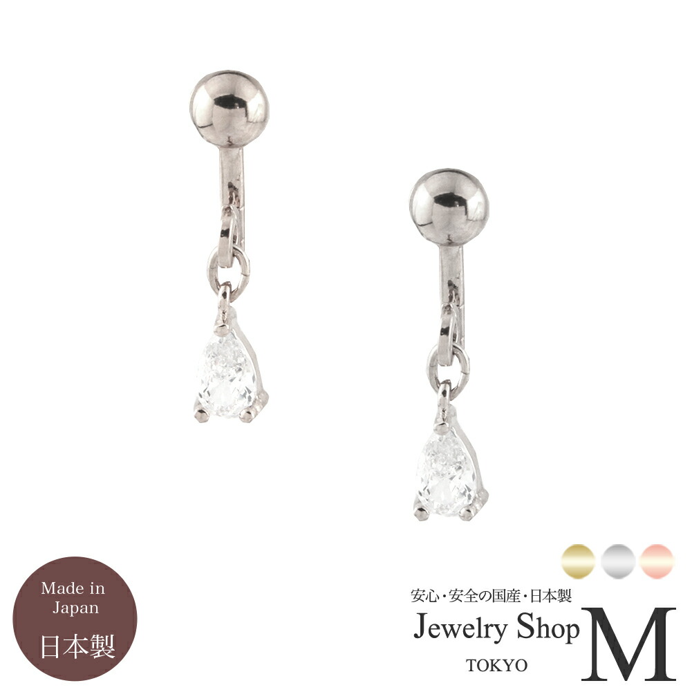 楽天市場】イヤリング ピアス フック レディース 女性用 スクエア