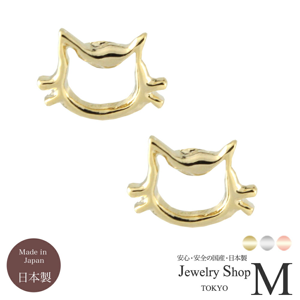 楽天市場】ピアス ねこ 猫 ネコ cat ねこちゃん スタッドピアス