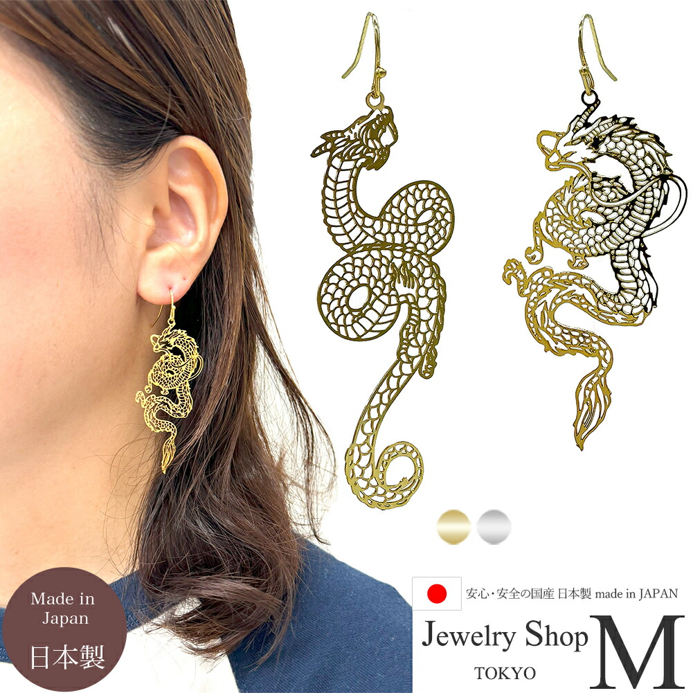 【美品】バルマン・テーラード・ピアスジャケット・ジードラゴン着用モデル・ピアス APVA2606__DI ダイヤモンド ラ プラース ピアス｜ピアス｜クリスマス