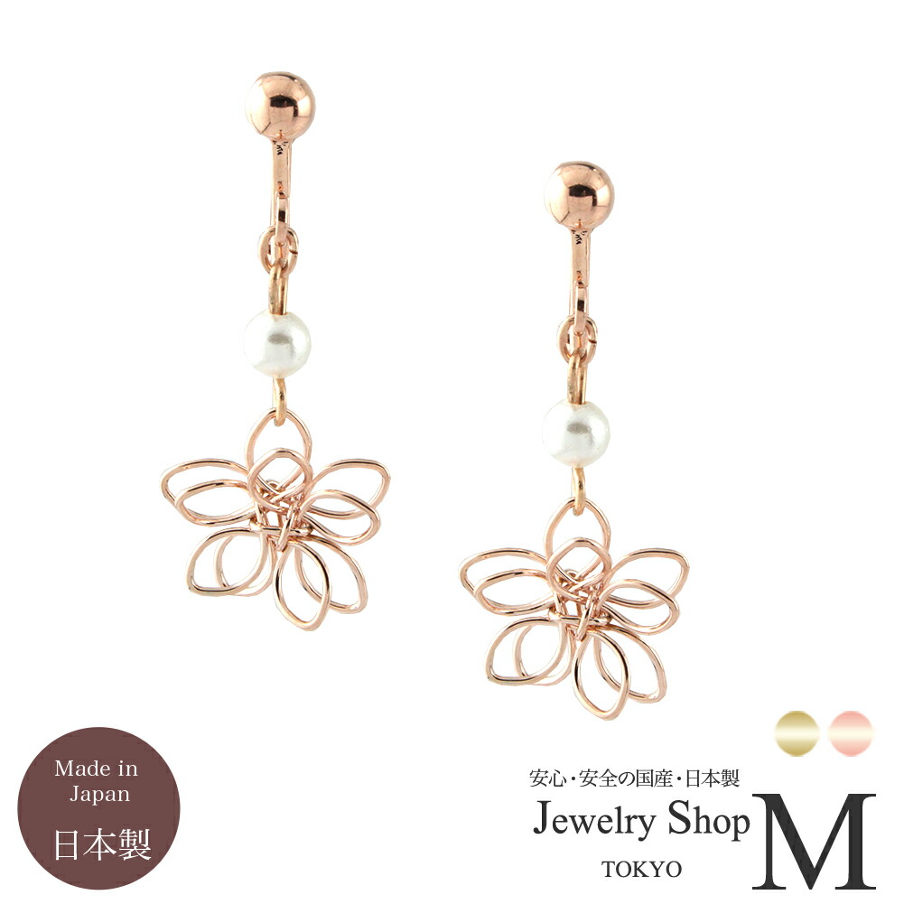 専用❀K18 お花柄 フラワー 透かしチャーム( イヤリング・ ピアス・トップ) TAKE-UP ONLINE SHOP/テイクアップ公式オンラインショップ / K18