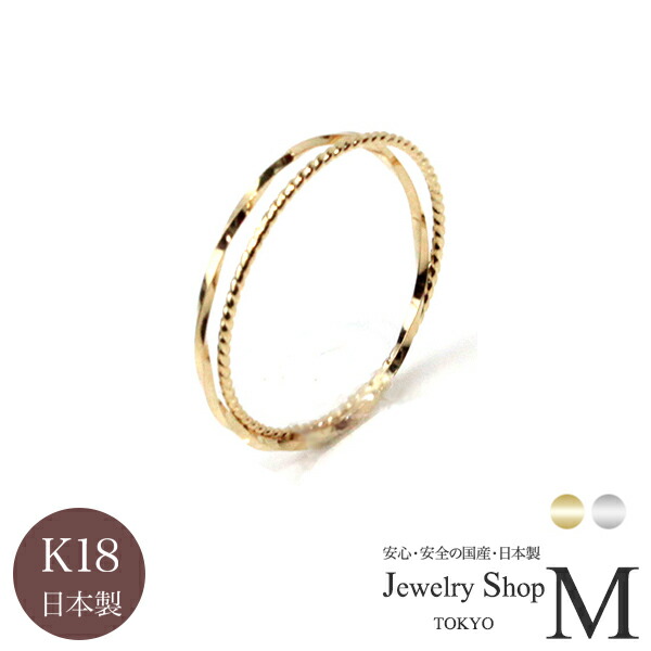 市場 K18 リング きゃしゃ シンプル レディース おしゃれ ジュエリー 華奢 18K 重ね付け 送料無料 かわいい イエローゴールド 指輪 18金 2連 ピンクゴールド 市場 K18 リング きゃしゃ シンプル レディース おしゃれ ジュエリー 華奢 18K 重ね付け 送料無料 かわいい イエローゴールド 指輪 18金 2連 ピンクゴールド
