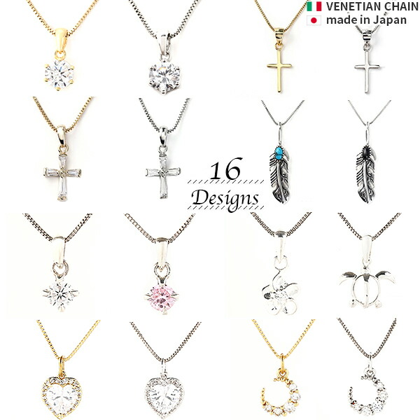 楽天市場】シルバー925 イタリアンチェーン選べる16デザイン K18