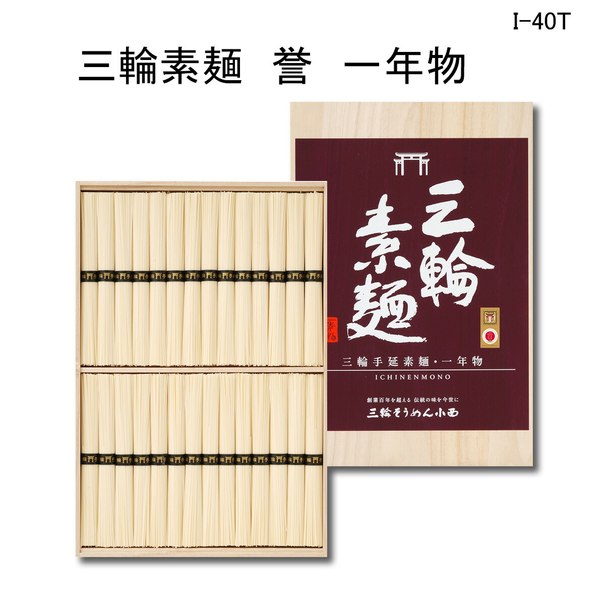 楽天市場 商品一覧 鳥居 古物 三輪そうめん小西