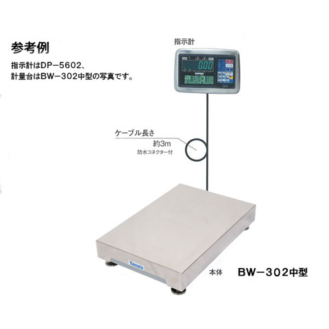 ヤマト デジタル台はかり ＤＰ−５６０４Ａ−２０００Ｈ DP-5604A