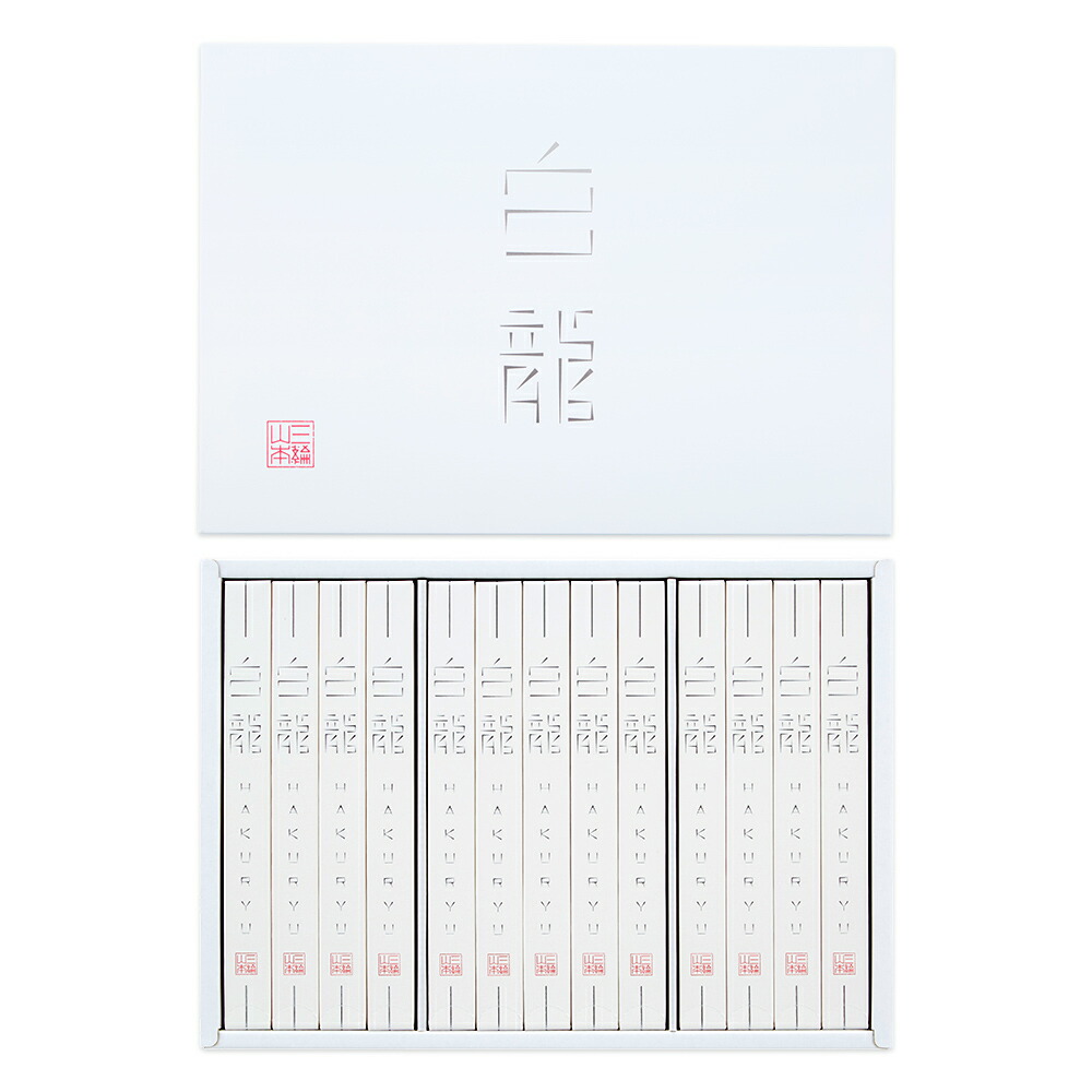 極細手延べそうめん 白龍【送料無料（ネット限定）】白龍 (H-JA) 三輪山本 春ギフト 母の日 父の日 お中元 敬老の日 夏ギフト 御中元 高級 帰省土産 粗供養 素麺 ソウメン そーめん 細い 1年熟成 贈答用 贈り物 プレゼント 出産 内祝い お返し